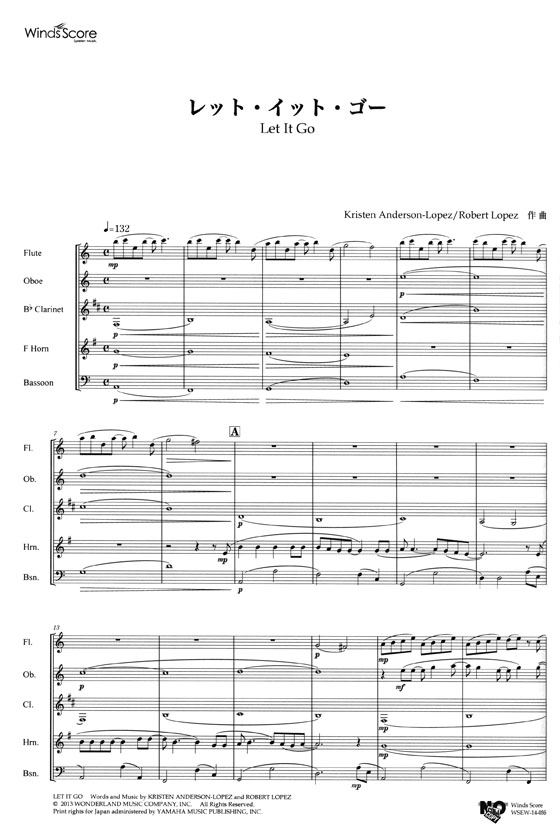 ウィンズスコアのアンサンブル楽譜 レット・イット・ゴー 木管5重奏【CD+樂譜】
