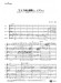 ウィンズスコアのアンサンブル楽譜 「千と千尋の神隠し」メドレー 木管5重奏【CD+樂譜】