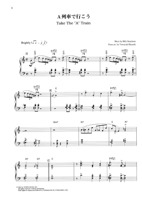 Piano Solo 華麗なるジャズ‧スタンダード‧ピアノ曲集 1