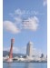 Dolly*Dolly Books ドール‧コーディネイト‧レシピ【11】グッドガールズ‧スタイル Dolly*Dolly Books ドール‧コーディネイト‧レシピ【11】グッドガールズ‧スタイル