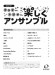 (已絕版)フルート デュオでも!トリオでも!楽しくアンサンブル (已絕版)フルート デュオでも!トリオでも!楽しくアンサンブル
