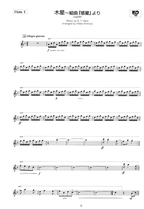 フルート四重奏 ポピュラー&クラシック名曲集~リベルタンゴ~ フルート四重奏 ポピュラー&クラシック名曲集~リベルタンゴ~