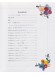 はじめてのペーパークイリング Paper Quilling はじめてのペーパークイリング Paper Quilling