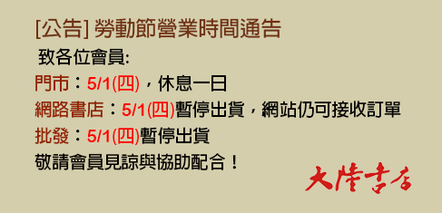 雙11