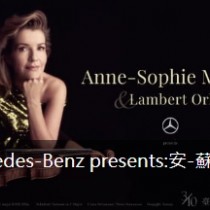 2024 安-蘇菲．慕特