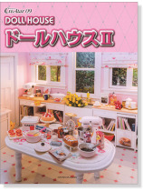 ドールハウスⅡ Doll House ドールハウスⅡ Doll House