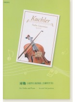 庫勒 小提琴小協奏曲 Op. 12, 15