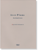 価値ある品　坂本龍一　Avec Piano 坂本龍一 Avec Piano 戦場のメリークリスマス カセット付