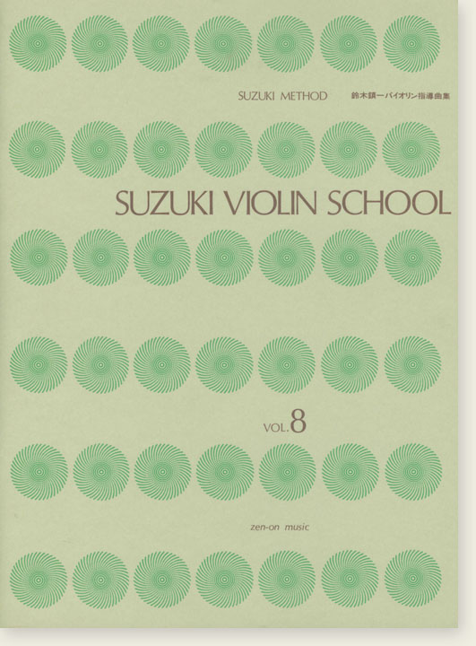 Suzuki Violin School Vol. 8【CD+樂譜】