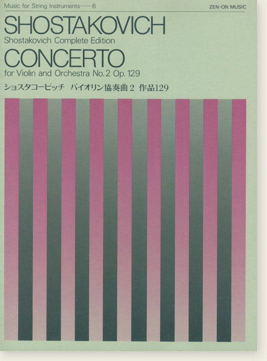 Shostakovich Concerto for Violin and Orchestra No.2 , Op.129／ショスタコービッチ バイオリン協奏曲 2 作品129