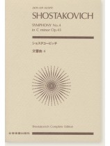 Shostakovich ショスタコービッチ 交響曲第4番 Shostakovich ショスタコービッチ 交響曲第4番
