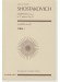 Shostakovich ショスタコービッチ 交響曲第4番 Shostakovich ショスタコービッチ 交響曲第4番