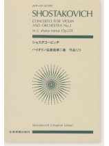 Shostakovich ショスタコービッチ バイオリン協奏曲第二番 作品129 Shostakovich ショスタコービッチ バイオリン協奏曲第二番 作品129
