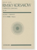 Rimsky-Korsakov Capriccio Espagnol, Op. 34/リムスキー=コルサコフ 《スペイン奇想曲》 作品34 Rimsky-Korsakov Capriccio Espagnol, Op. 34/リムスキー=コルサコフ 《スペイン奇想曲》 作品34
