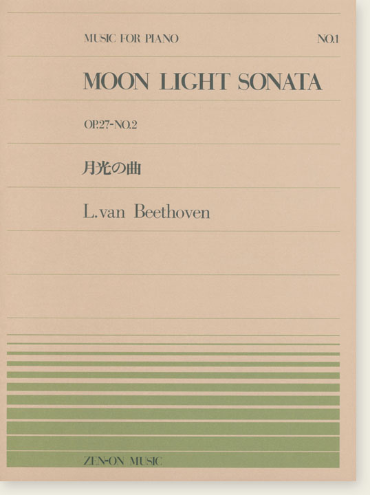 L. van Beethoven Moon Light Sonata, Op. 27-No. 2／月光の曲 for Piano