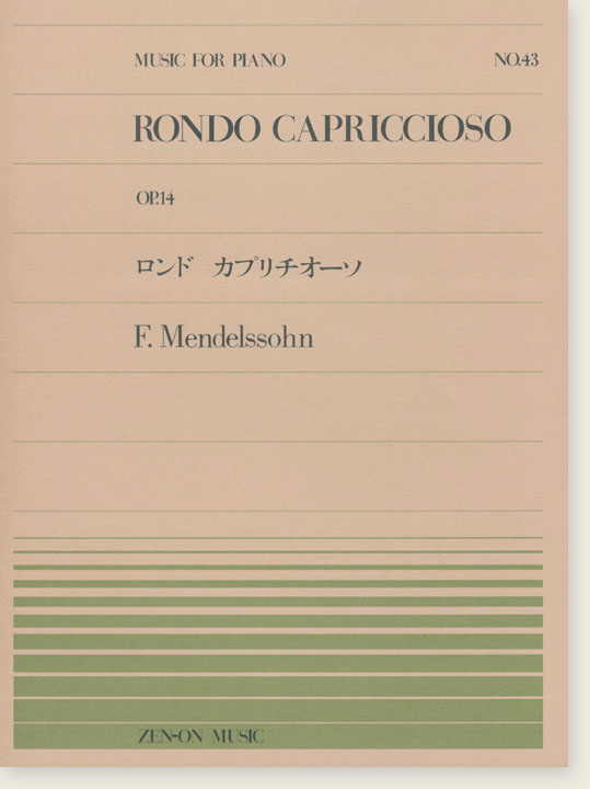F. Mendelssohn Rondo Capriccioso Op. 14／ロンド カプリチオーソ for Piano