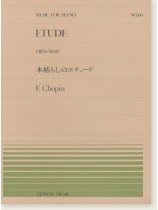 F. Chopin Etude Op. 25, No.11/木枯しのエチュード for Piano F. Chopin Etude Op. 25, No.11/木枯しのエチュード for Piano