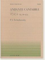 P. I. Tschaikowsky Andante Cantabile from the String Quartet Op. 11/アンダンテ・カンタービレ「弦楽四重奏曲 作品11」から for Piano P. I. Tschaikowsky Andante Cantabile from the String Quartet Op. 11/アンダンテ・カンタービレ「弦楽四重奏曲 作品11」から for Piano