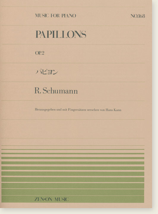 Schumann Papillons Op. 2／シューマン パピヨン Op. 2 for Piano