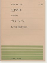 L. van Beethoven Sonate (Tempest) Op. 31-No. 2/ソナタ テンペスト for Piano L. van Beethoven Sonate (Tempest) Op. 31-No. 2/ソナタ テンペスト for Piano