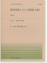L. van Beethoven Rondo A Capriccio Op. 129/ロンド・カプリチオ for Piano L. van Beethoven Rondo A Capriccio Op. 129/ロンド・カプリチオ for Piano