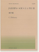 C. Debussy Jardins Sous La Pluie/雨の庭 for Piano C. Debussy Jardins Sous La Pluie/雨の庭 for Piano