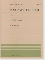 F. Chopin Polonaise-Fantaisie, Op. 61/ショパン 幻想ポロネーズ Op. 61 for Piano F. Chopin Polonaise-Fantaisie, Op. 61/ショパン 幻想ポロネーズ Op. 61 for Piano