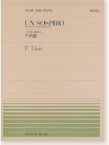 F. Liszt Un Sospiro de "Trois Caprices Poétiques"/三つの演奏会用練習曲から ため息 for Piano F. Liszt Un Sospiro de "Trois Caprices Poétiques"/三つの演奏会用練習曲から ため息 for Piano