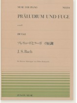 J. S. Bach Präludium und Fuge a-moll BWV 543/プレリュードとフーガ イ短調 for Piano J. S. Bach Präludium und Fuge a-moll BWV 543/プレリュードとフーガ イ短調 for Piano