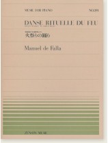 Manuel De Falla Danse Rituelle du Feu Ballet Musique "El Amor Brujo"/火祭りの踊り 舞踊組曲「恋は魔術師」から for Piano Manuel De Falla Danse Rituelle du Feu Ballet Musique "El Amor Brujo"/火祭りの踊り 舞踊組曲「恋は魔術師」から for Piano