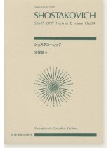 Shostakovich ショスタコービッチ 交響曲第6番