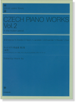 Czech Piano Works Vol.2/チェコ ピアノ作品集 第2巻〔近代〕 Czech Piano Works Vol.2/チェコ ピアノ作品集 第2巻〔近代〕