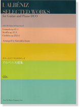 ギターとピアノのためのデュオ アルベニス選集【CD+樂譜】 ギターとピアノのためのデュオ アルベニス選集【CD+樂譜】