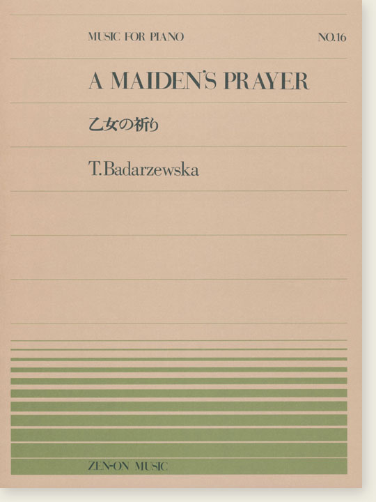T. Badarzewska A Maiden's Prayer／乙女の祈り for Piano