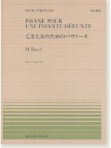 Ravel Pavane pour Une Infante Défunte/亡き王女のためのパヴァーヌ for Piano Ravel Pavane pour Une Infante Défunte/亡き王女のためのパヴァーヌ for Piano