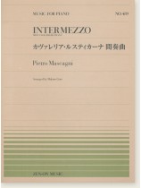 Pietro Mascagni Intermezzo from "Cavalleria Rusticana"/カヴァレリア・ルスティカーナ間奏曲 for Piano Pietro Mascagni Intermezzo from "Cavalleria Rusticana"/カヴァレリア・ルスティカーナ間奏曲 for Piano