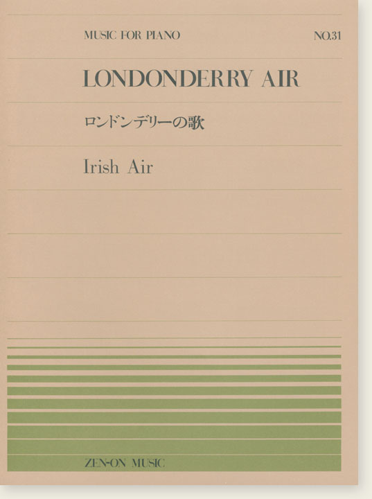 Londonderry Air ロンドンデリーの歌 Irish Air for Piano Londonderry Air ロンドンデリーの歌 Irish Air for Piano