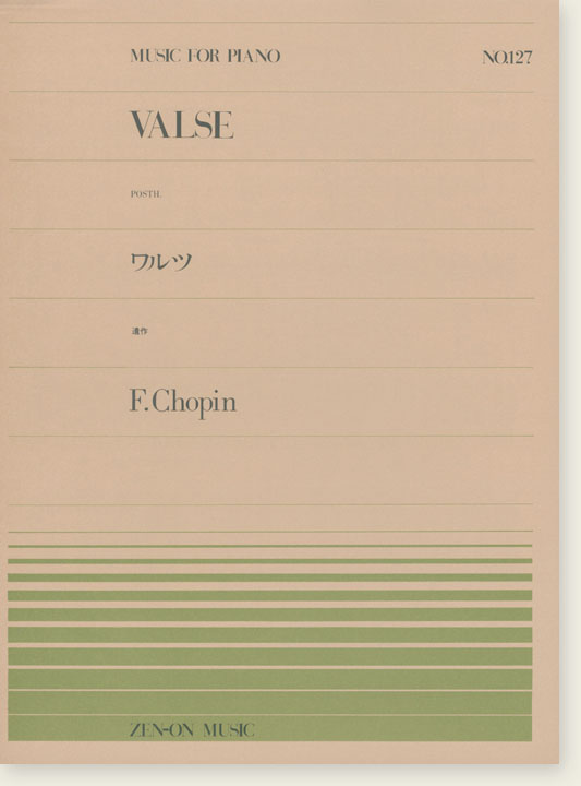 F. Chopin Valse Posth.／ワルツ 遺作 for Piano