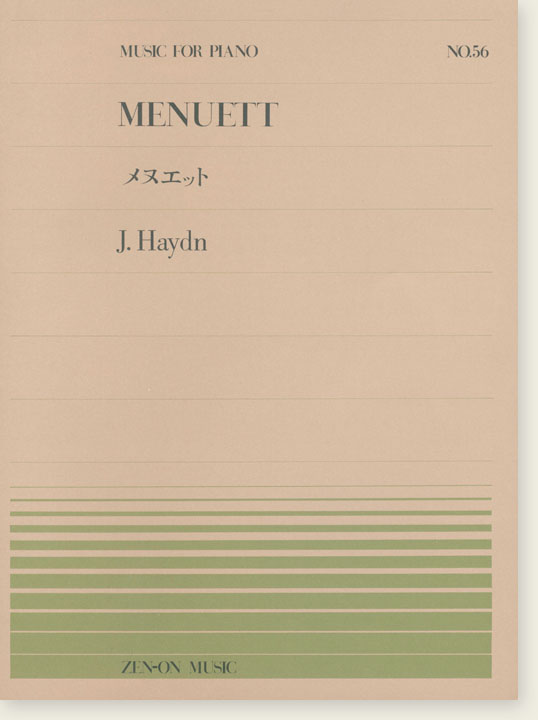 J. Haydn Menuet／メヌエット for Piano