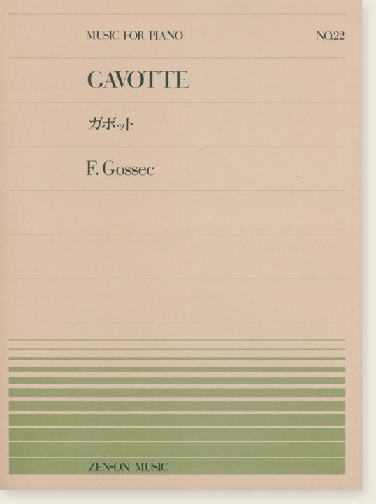 F. Gossec Gavotte／ガボット for Piano