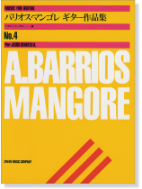 A. Barrios Mangore バリオス・マンゴレ ギター作品集 4 A. Barrios Mangore バリオス・マンゴレ ギター作品集 4