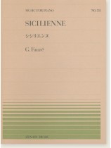 G. Fauré Sicilienne/シシリエンヌ for Piano G. Fauré Sicilienne/シシリエンヌ for Piano