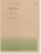 G. Fauré Pavane/パヴァーヌ for Piano G. Fauré Pavane/パヴァーヌ for Piano