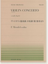 Mendelssohn Violin Concerto, e moll, Op. 64/メンデルスゾーン ヴァイオリン協奏曲 ホ短調 第1楽章より for Piano Mendelssohn Violin Concerto, e moll, Op. 64/メンデルスゾーン ヴァイオリン協奏曲 ホ短調 第1楽章より for Piano