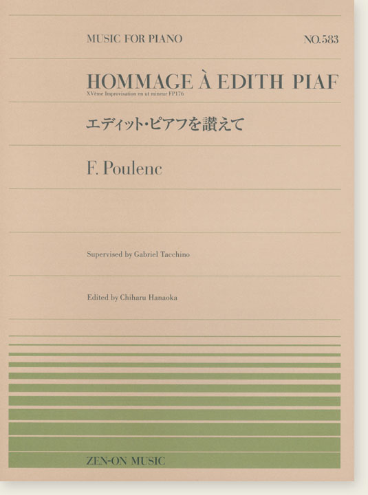 F. Poulenc Hommage à Edith Piaf ⅩⅤ Vème Improvisation en ut Mineur FP176／エディット・ピアフを讃えて for Piano