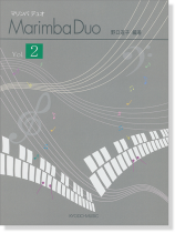 Marimba Duo マリンバ デュオ Vol.2 Marimba Duo マリンバ デュオ Vol.2