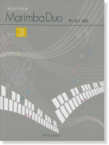 Marimba Duo マリンバ デュオ Vol.3 Marimba Duo マリンバ デュオ Vol.3
