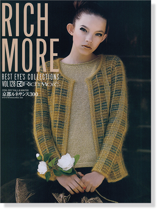 Rich More Best Eye's Collections【Vol. 128】2016 Fall & Winter 京都ルネサンス300 Rich More Best Eye's Collections【Vol. 128】2016 Fall & Winter 京都ルネサンス300