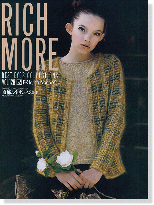 Rich More Best Eye's Collections【Vol. 128】2016 Fall & Winter 京都ルネサンス300