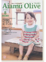 Aiamu Olive 【2018/08】 手編みと手芸の情報誌 vol. 461 Aiamu Olive 【2018/08】 手編みと手芸の情報誌 vol. 461